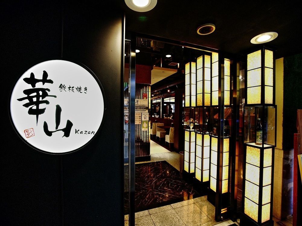 Hotel Mystays Kagoshima Tenmonkan Exterior foto